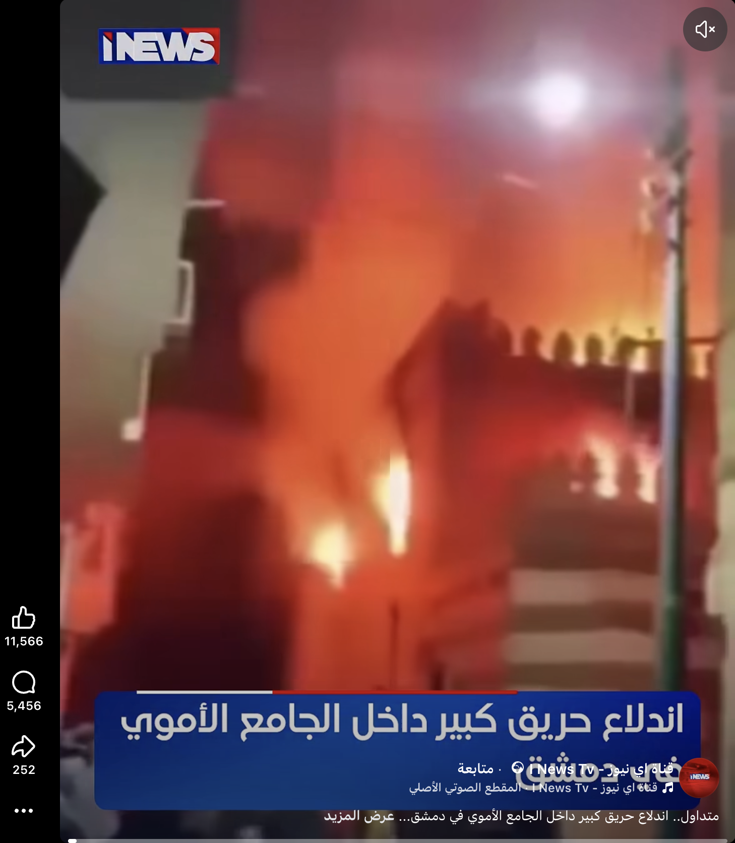 لقطة من فيديو الادعاء
