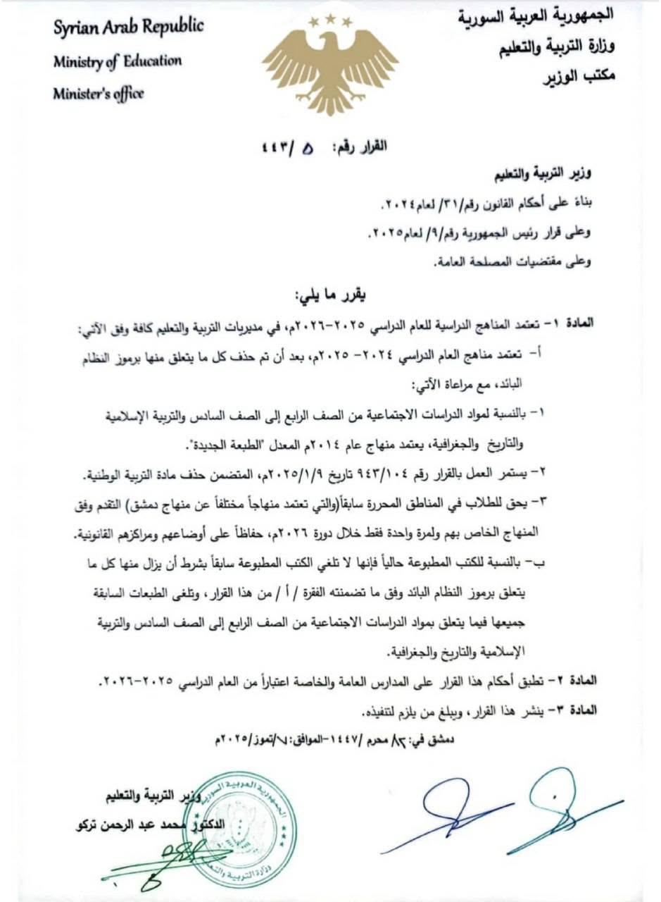 الأولى