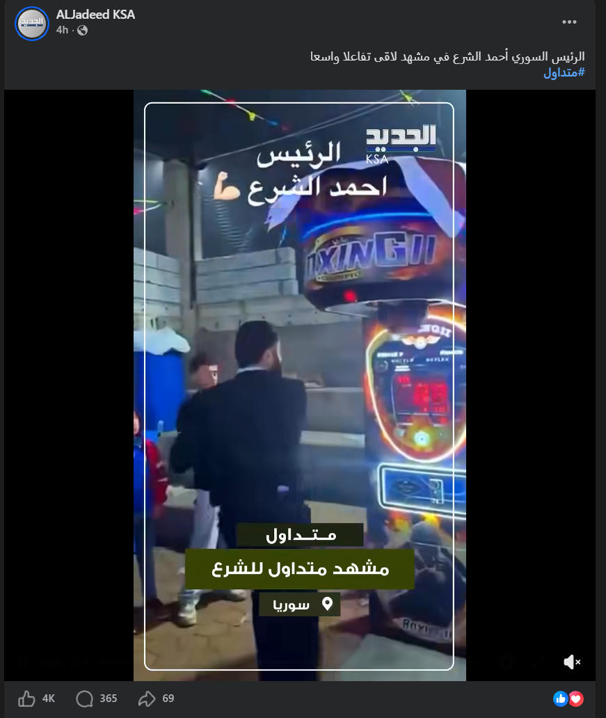 مصدر اعاء