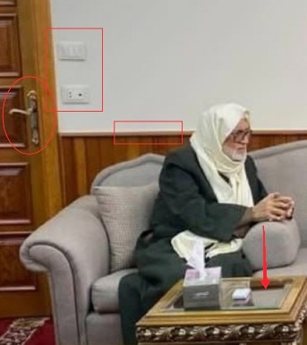الثانية