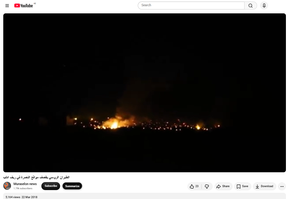 الفيديو منشور على يوتيوب في 22 آذار/ مارس 2018.