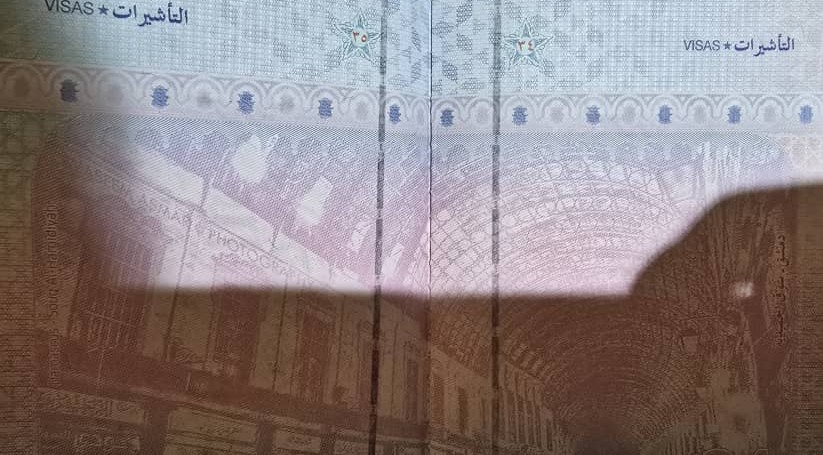 صورة من جواز السفر السوري بإصداره المعتمد قبل سقوط نظام المخلوع