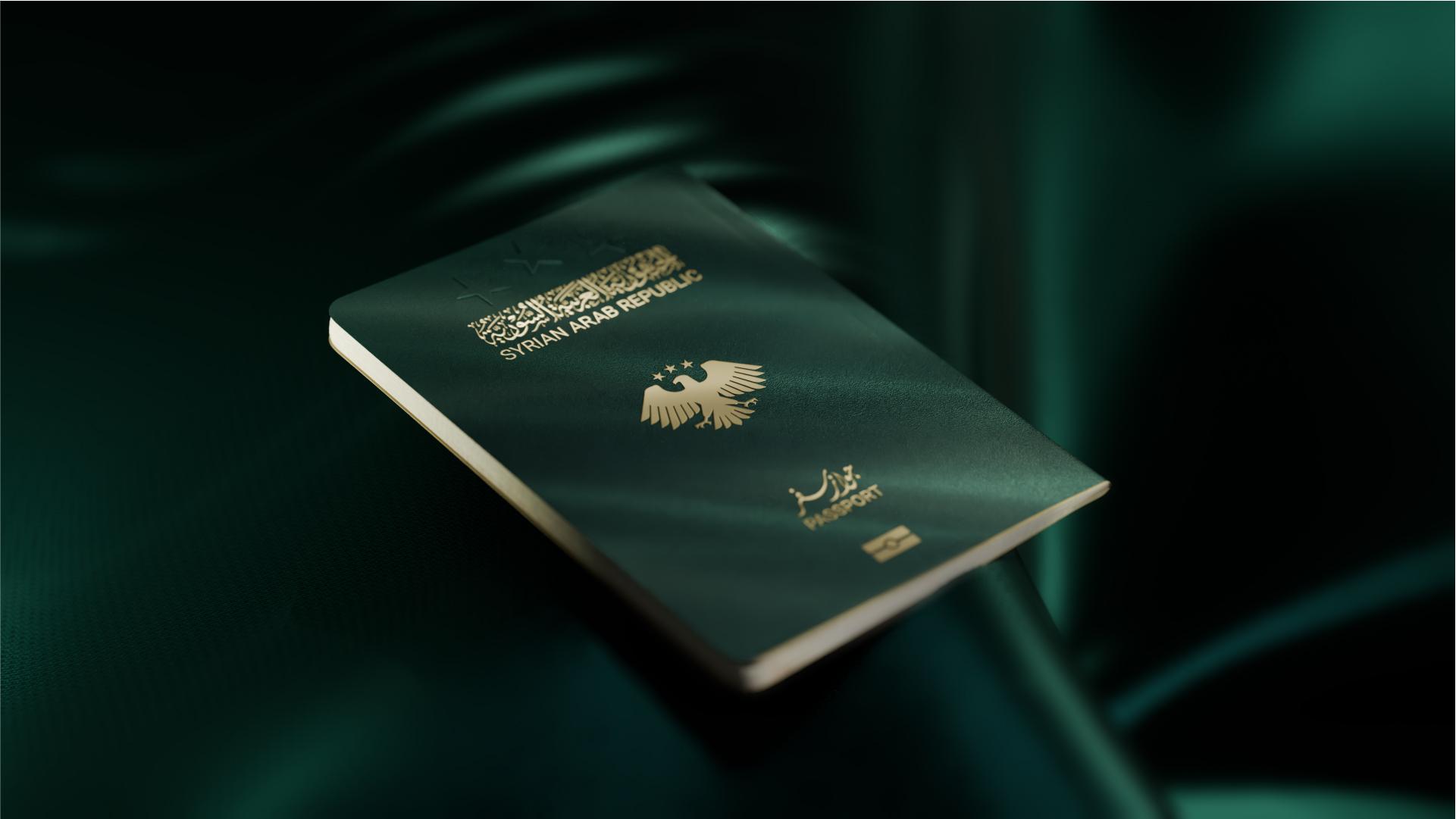 الصورة الرسمية لجواز السفر السوري الجديد