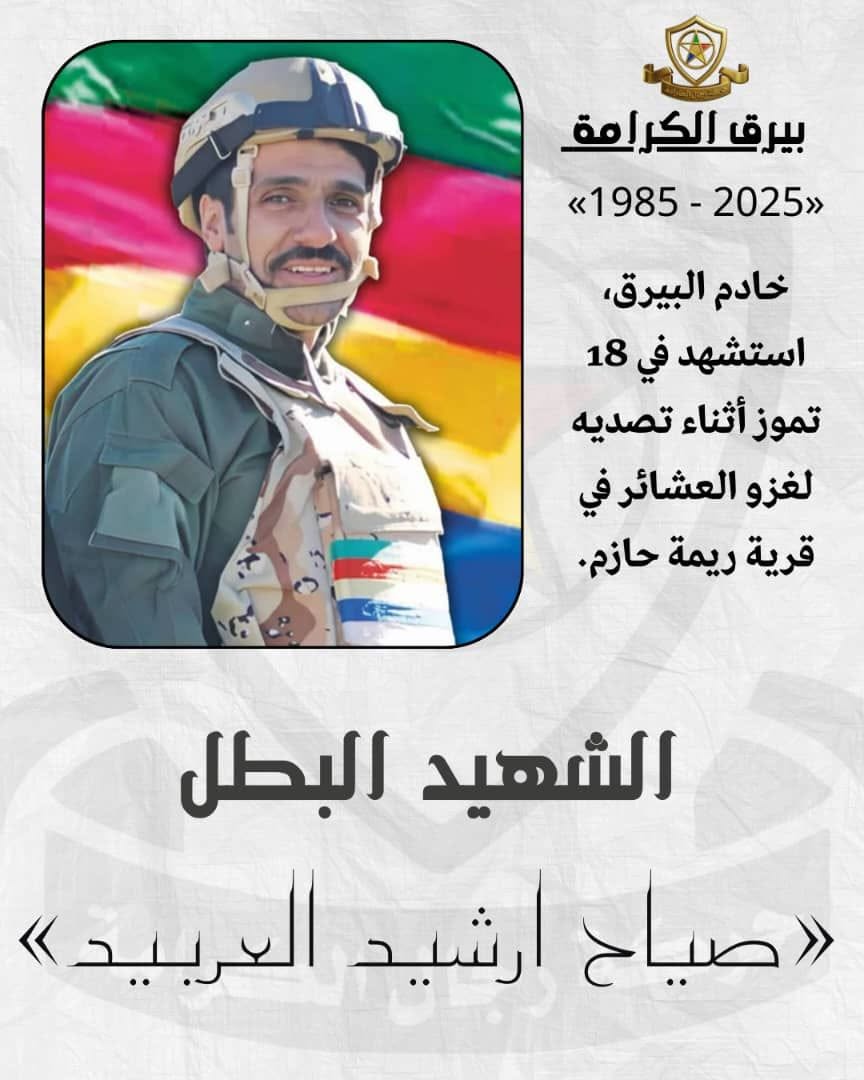 الأولى