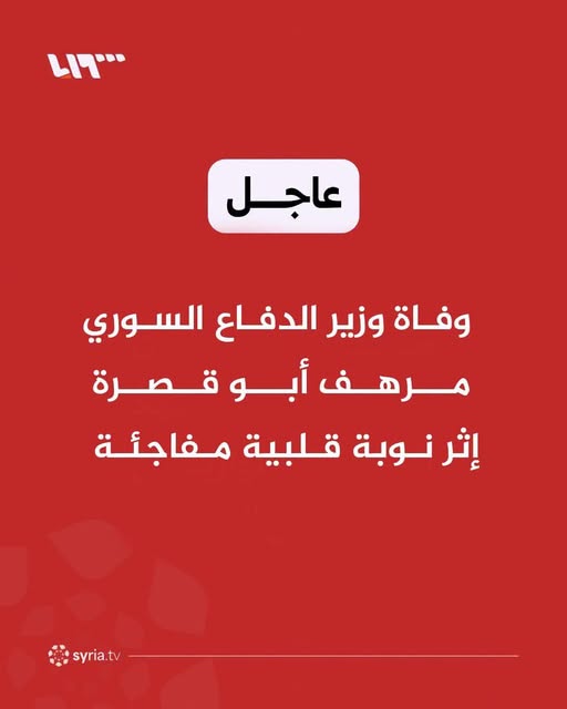 الثانية