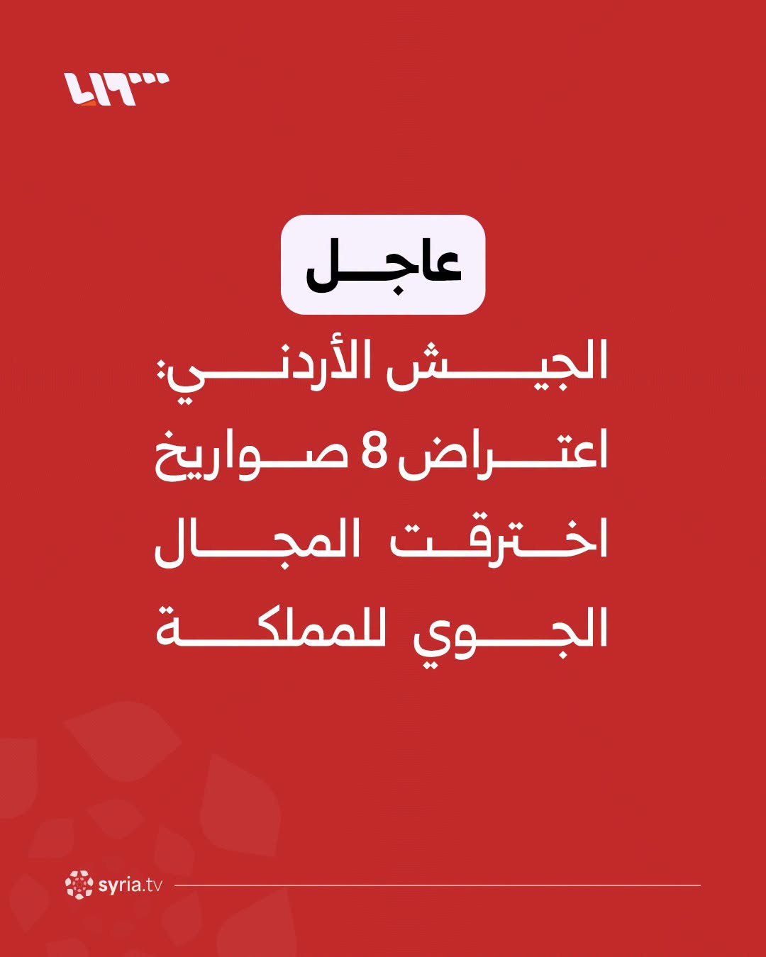 الأولى