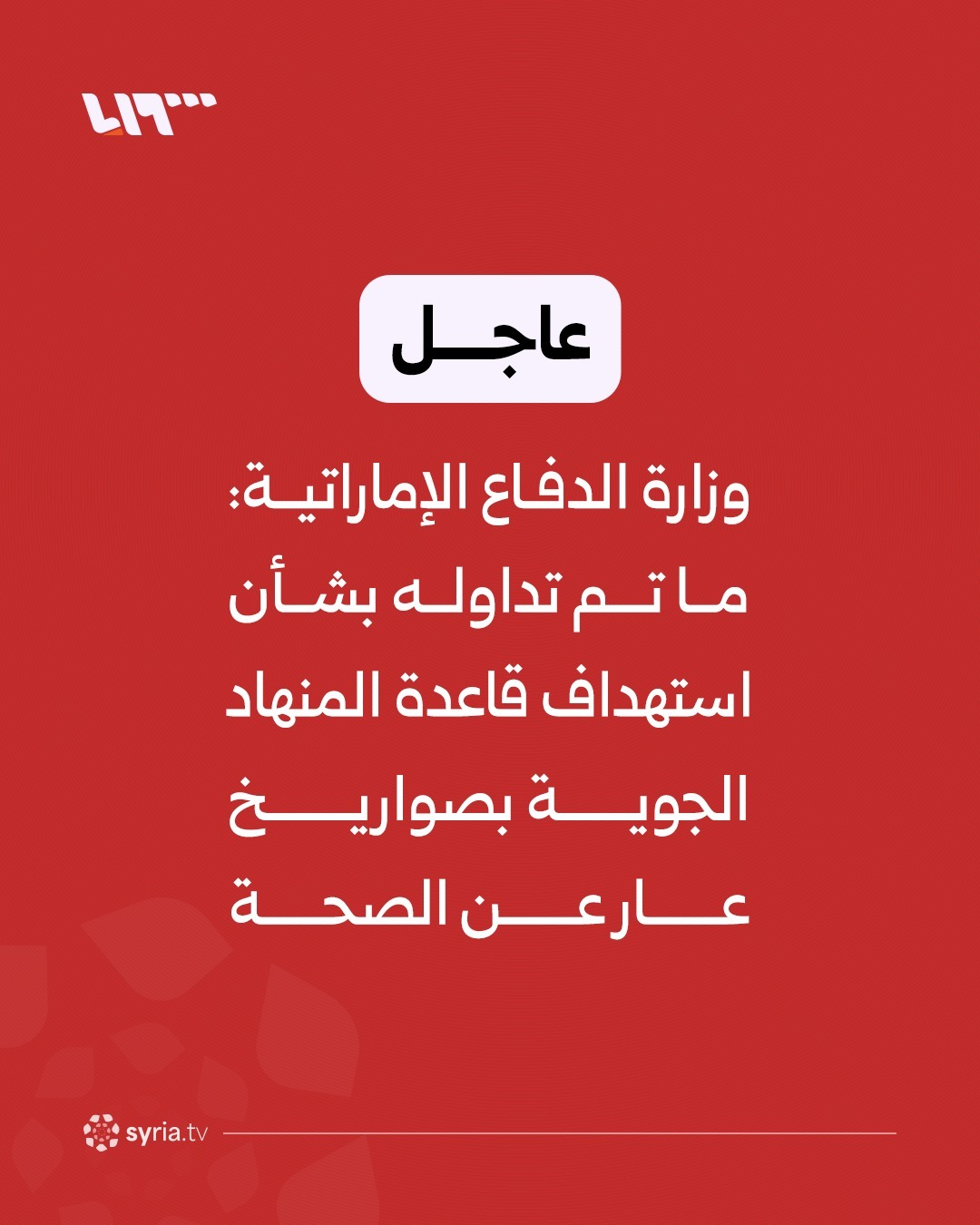 الأولى