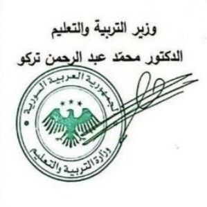 الأولى