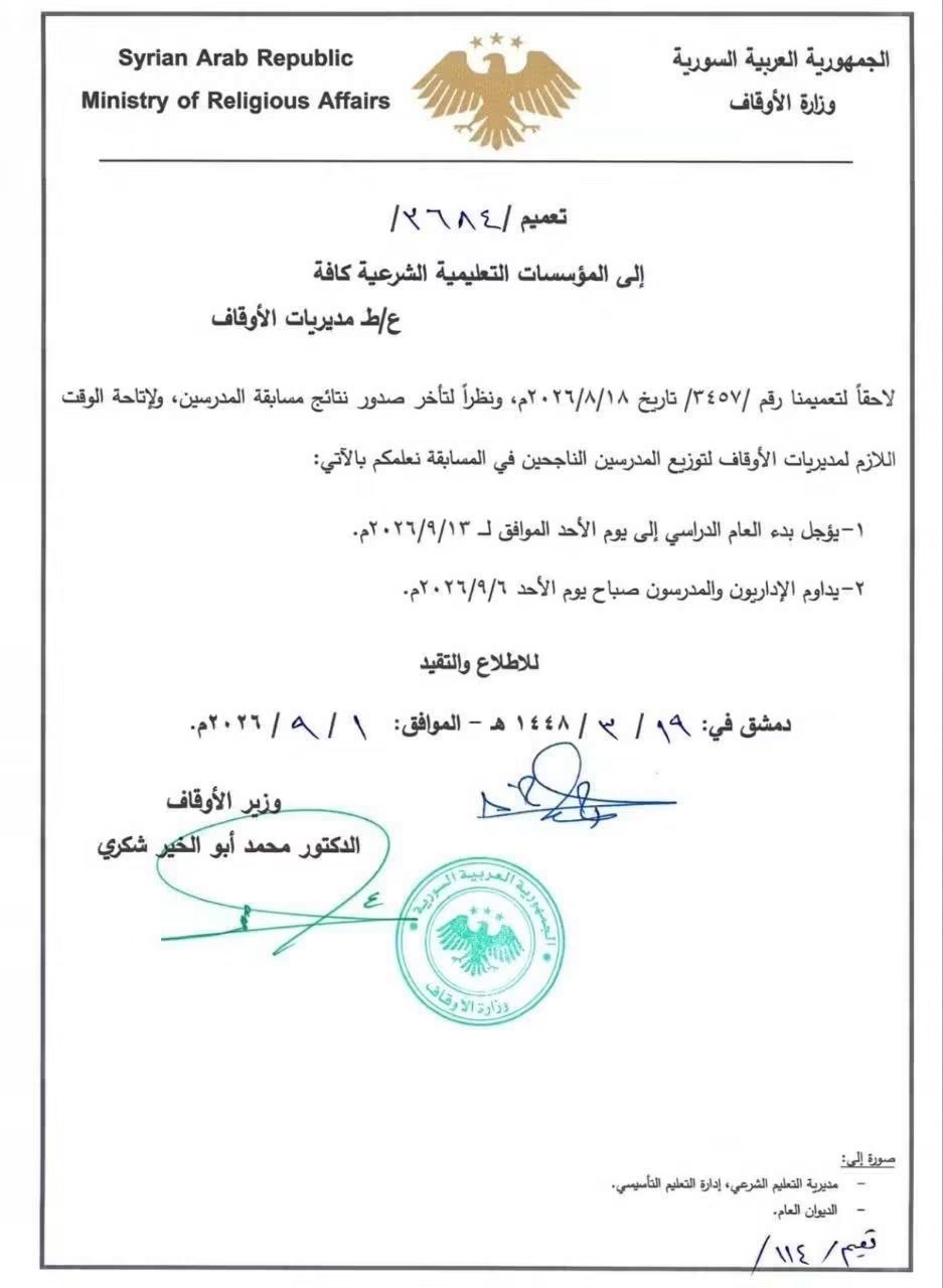 الأولى
