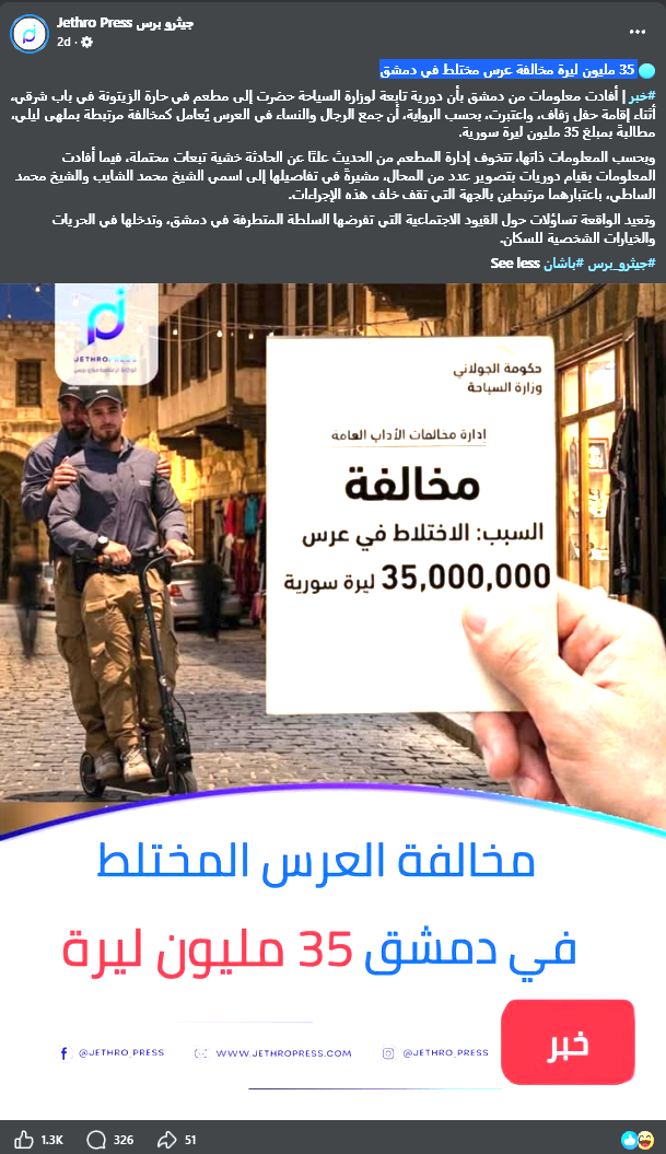 مصدر ادعاء 