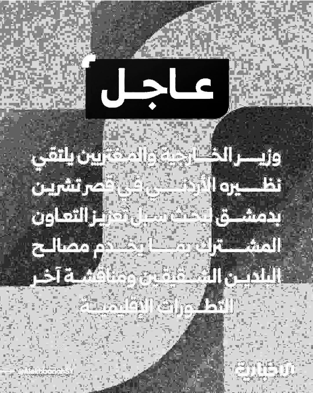 الأولى