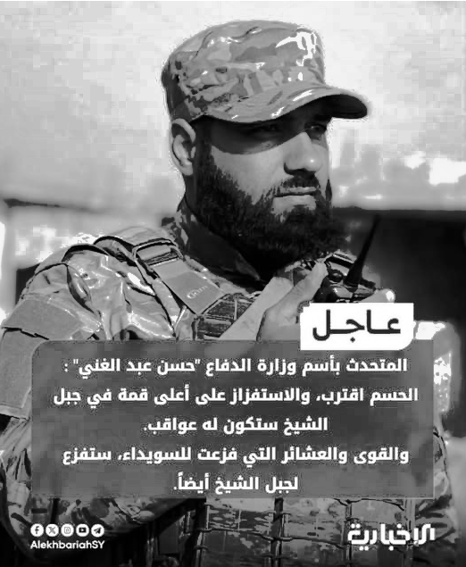 الثانية