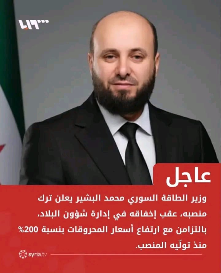 الصورة المتداولة بالادعاء
