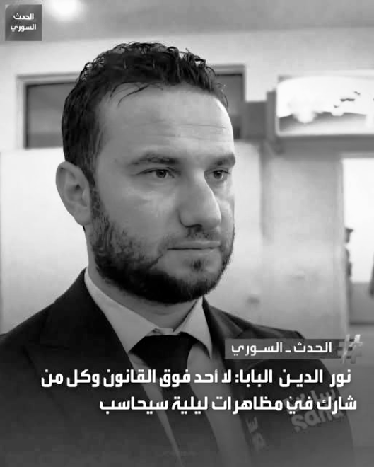 الثانية