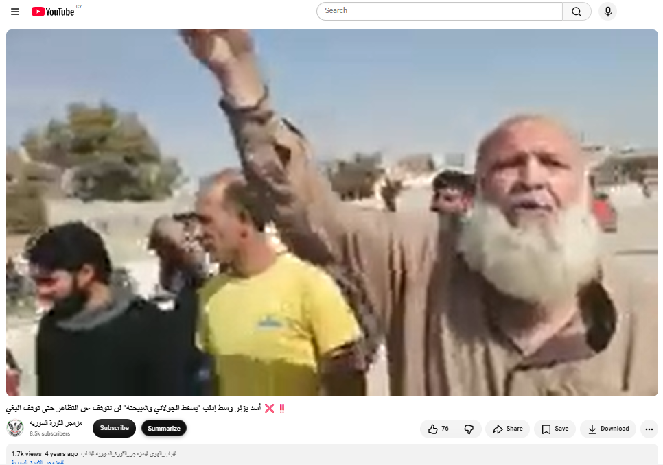 الفيديو الأصلي على يوتيوب منشور بتاريخ 27 تشرين الأول 2021