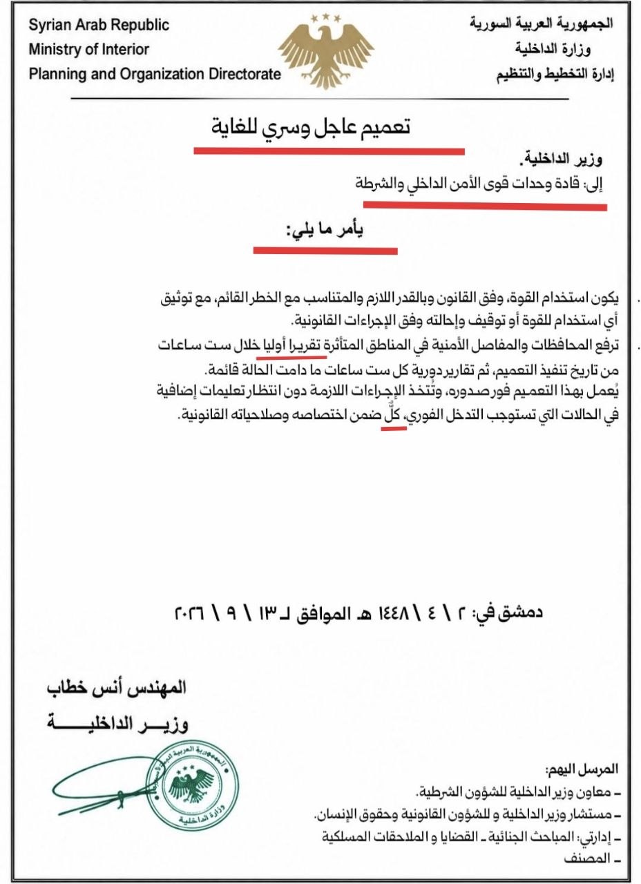 استخدام عدة أنواع من الخطوط