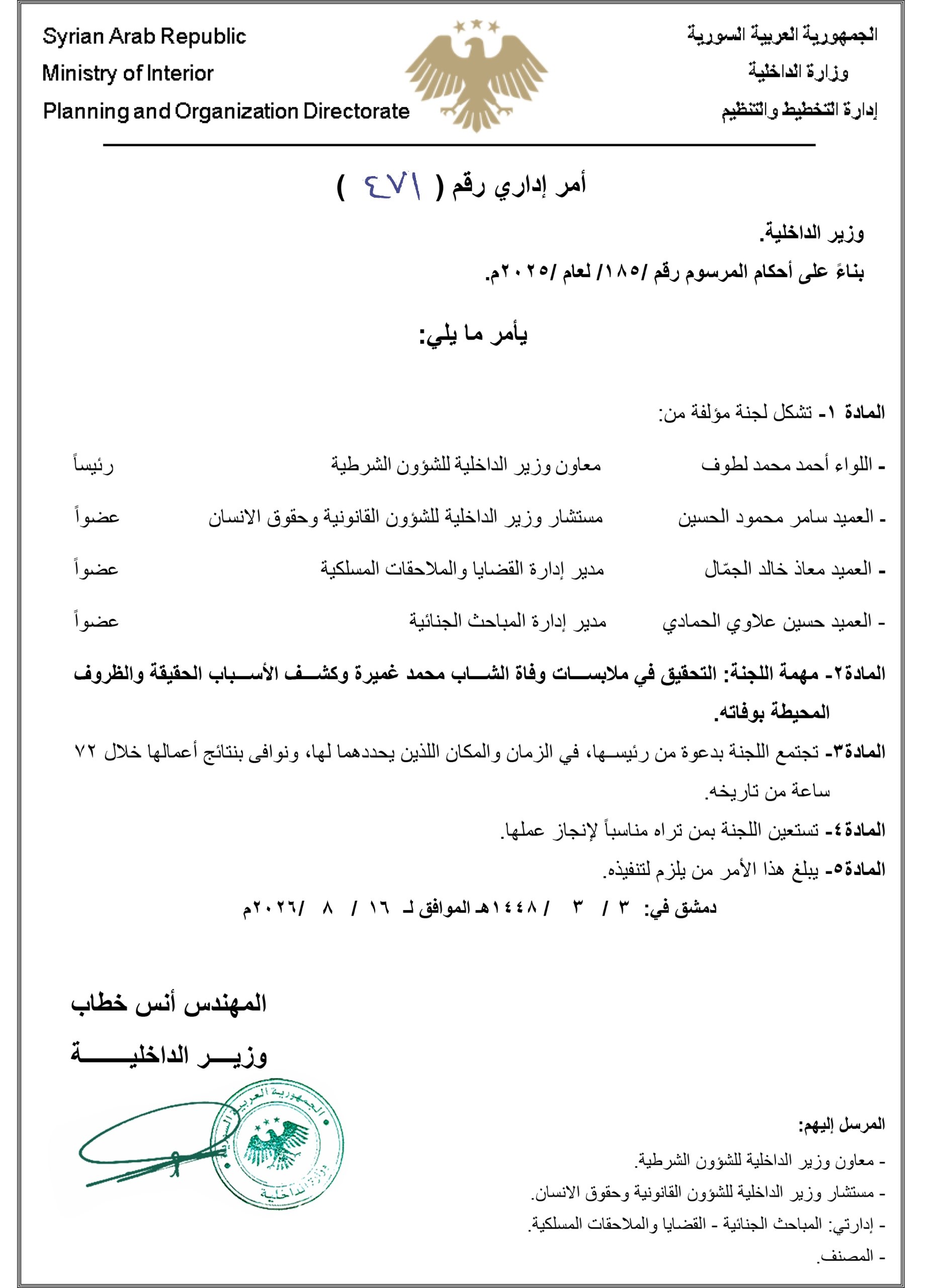 الأولى