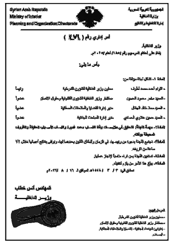 الأولى