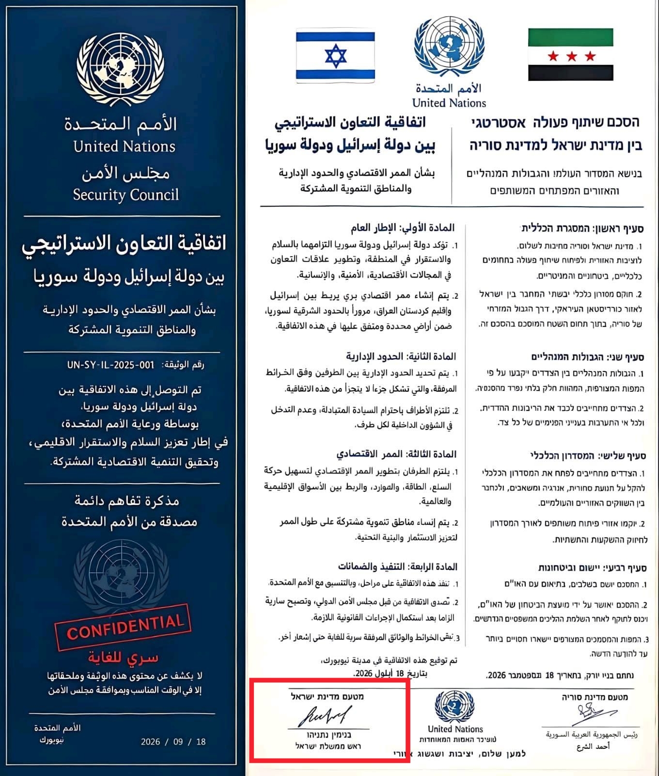 الأولى
