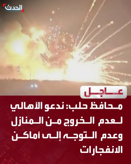 الثانية