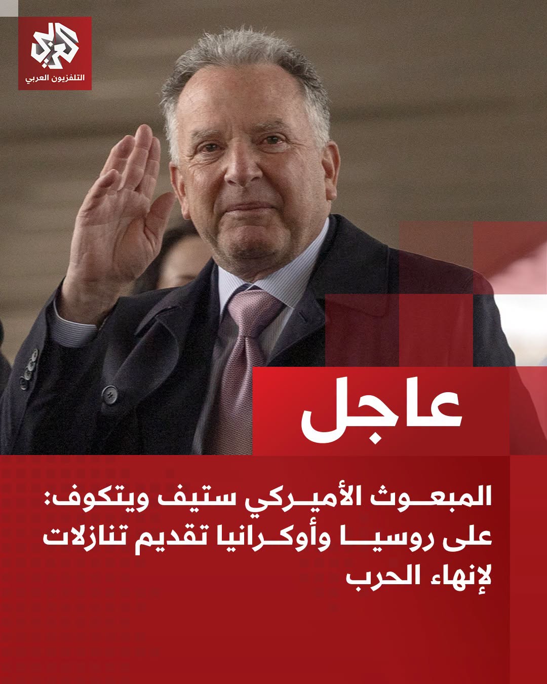 الأولى