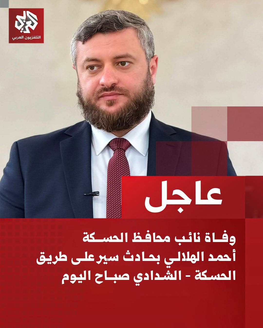 الثانية