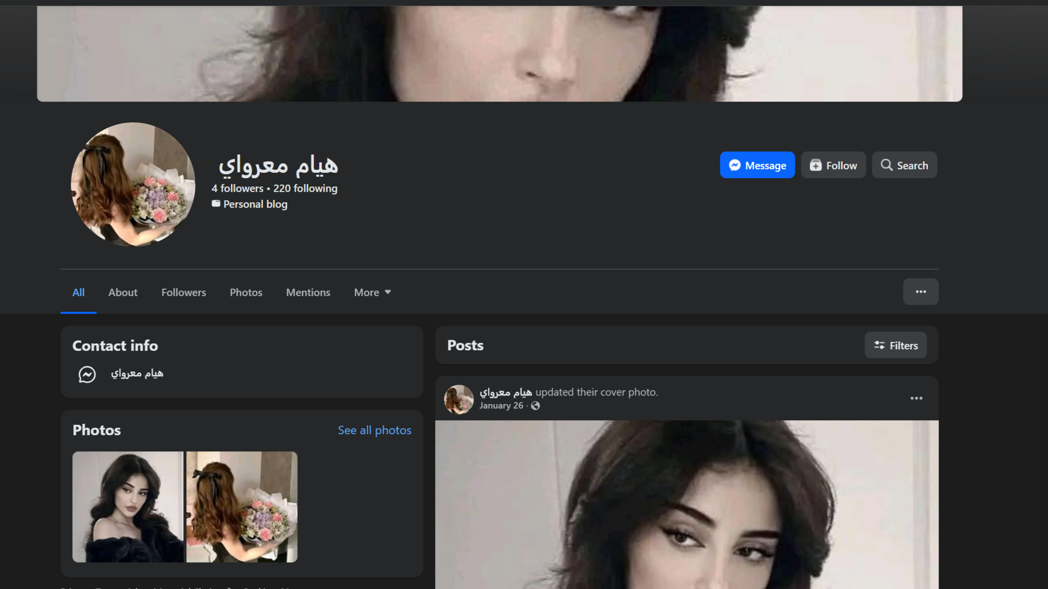 عينة من الحسابات