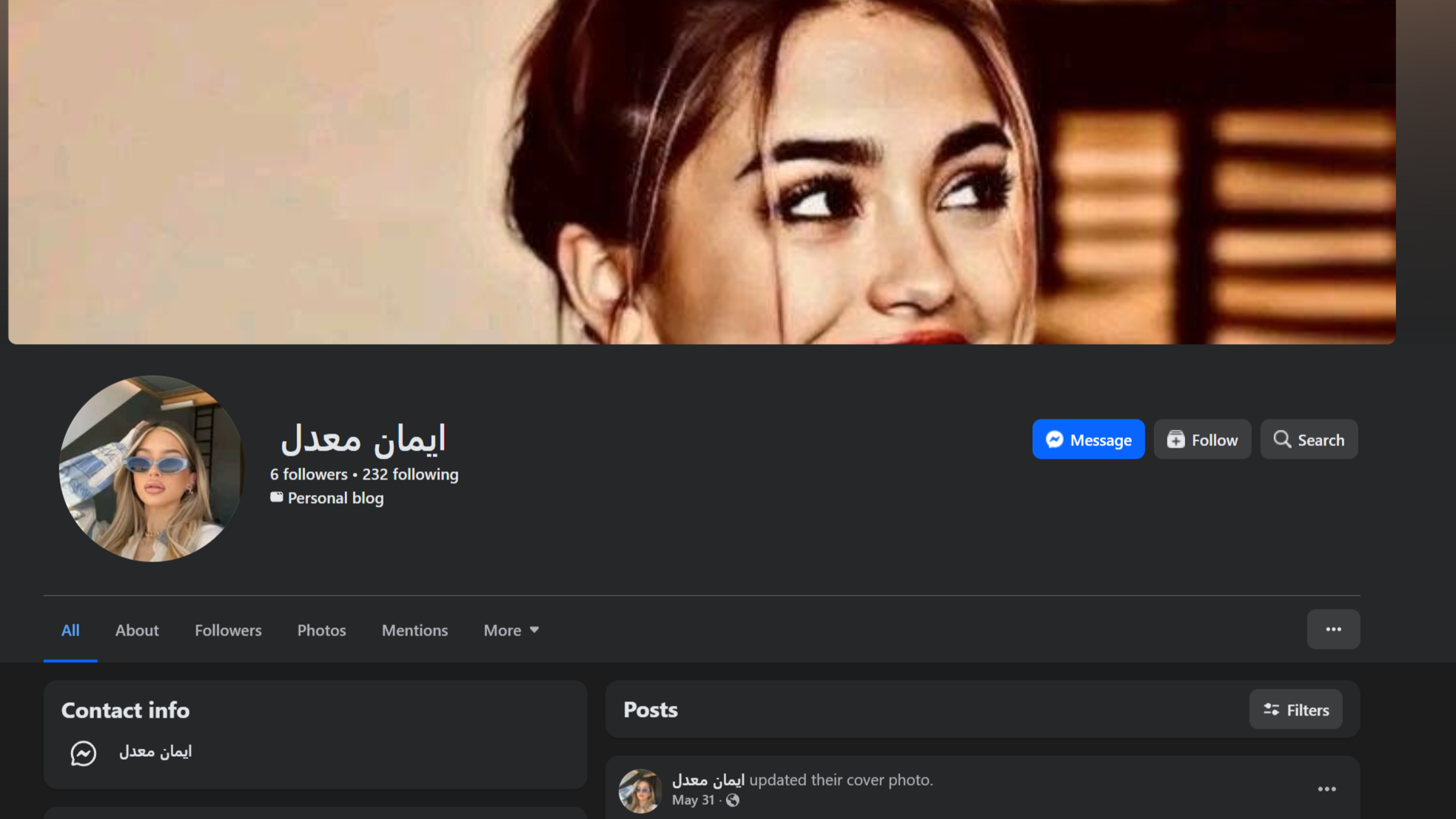 عينة من الحسابات
