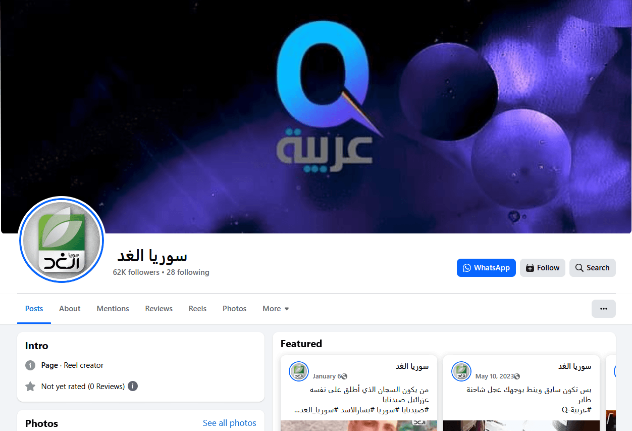 واجهة الصفحة