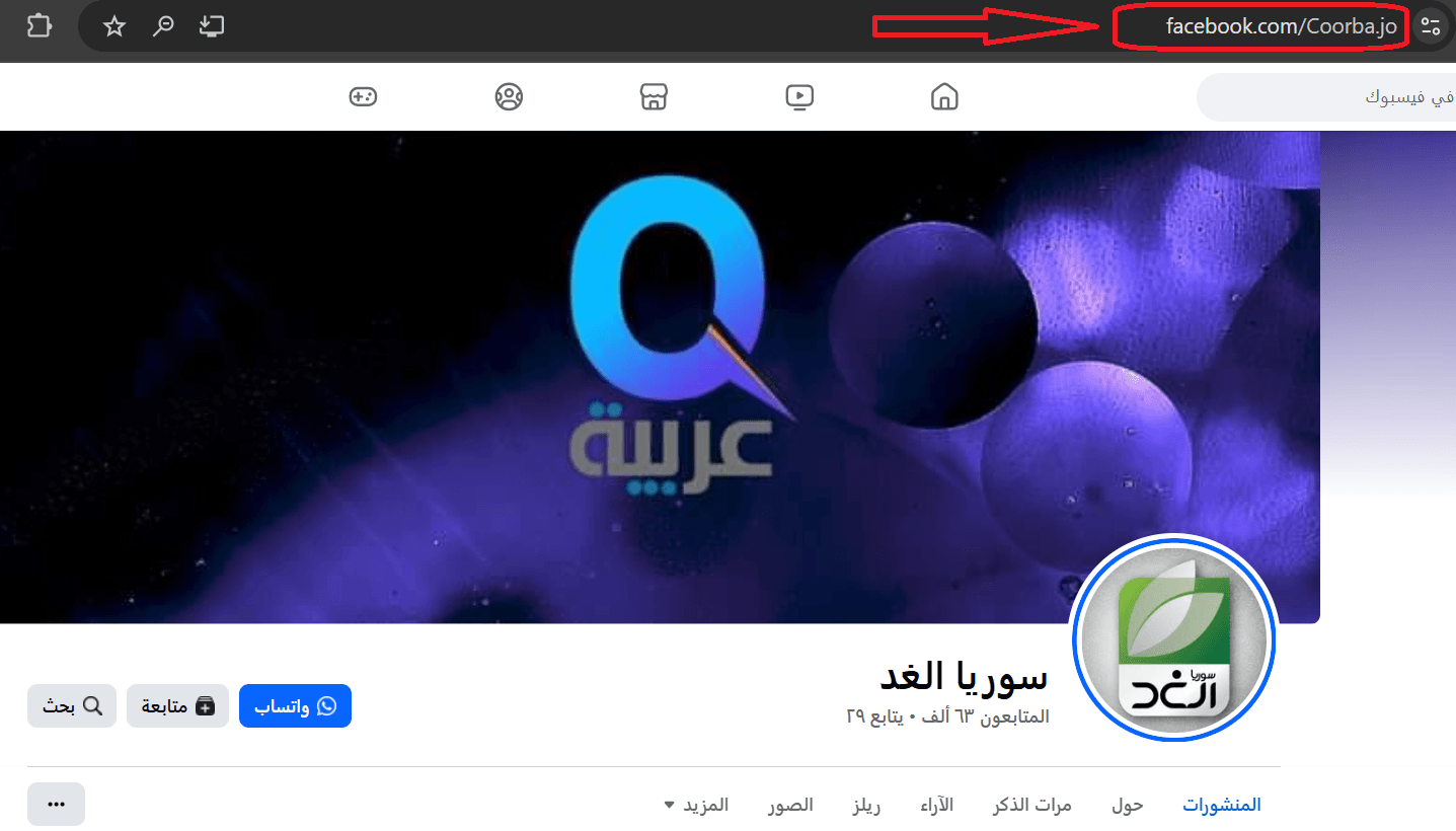 المعرف المشابه