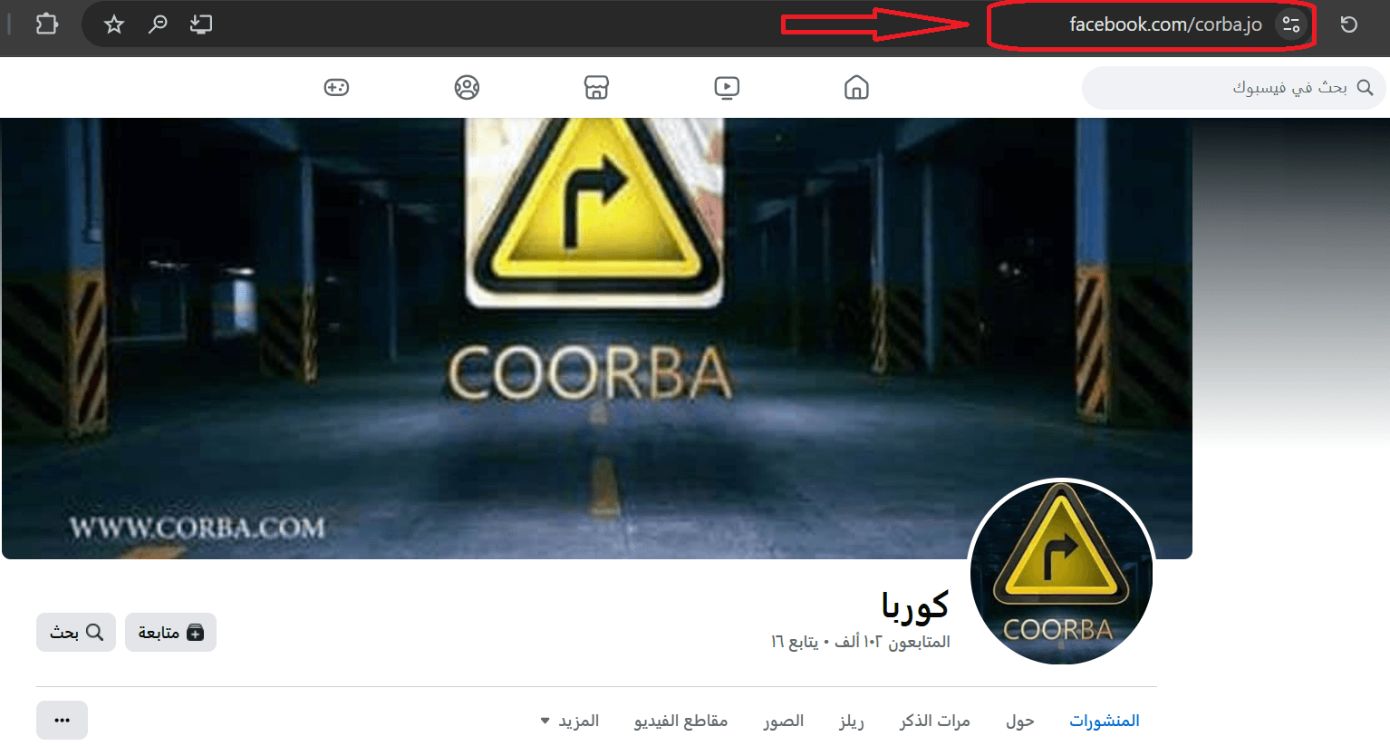 المعرف المشابه