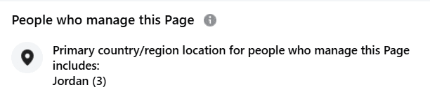 من يدير صفحة سوريا الغد