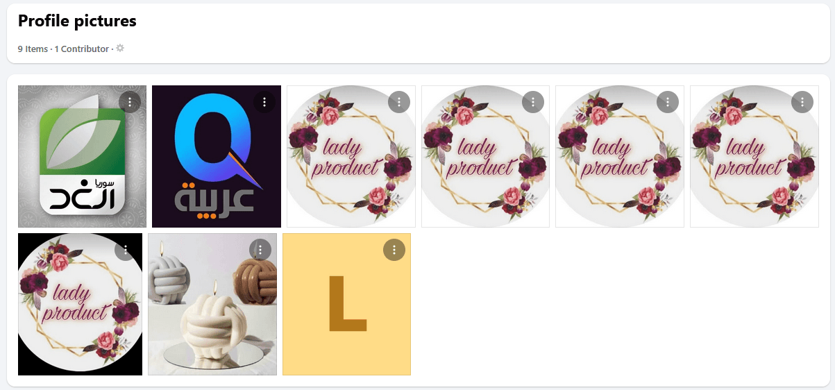 أرشيف تغييرات صورة الملف