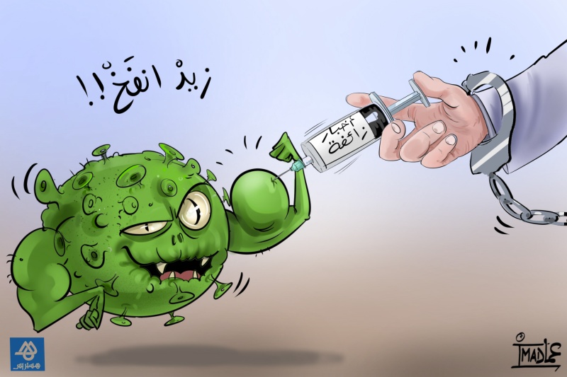 كاريكاتير: عماد السنوني - <a href="https://www.hespress.com/public_author/%D9%87%D8%B3%D8%A8%D8%B1%D9%8A%D8%B3+-+%D9%85%D8%B5%D8%B7%D9%81%D9%89+%D8%B4%D8%A7%D9%83%D8%B1%D9%8A">هسبريس</a>