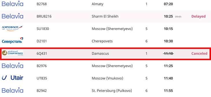 إلغاء الرحلة المجدولة بعد نشر التحقيق