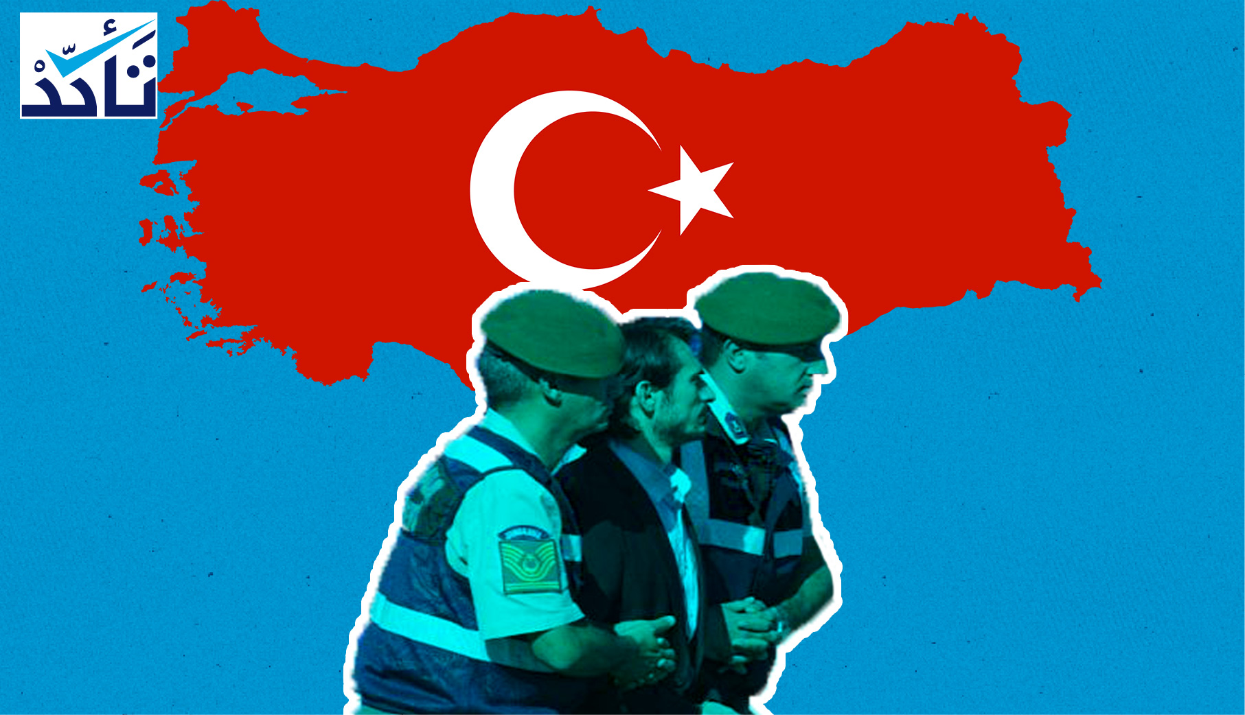 هل أصدرت تركيا قرارا بترحيل لاجئين سوريين موالين للأسد؟"