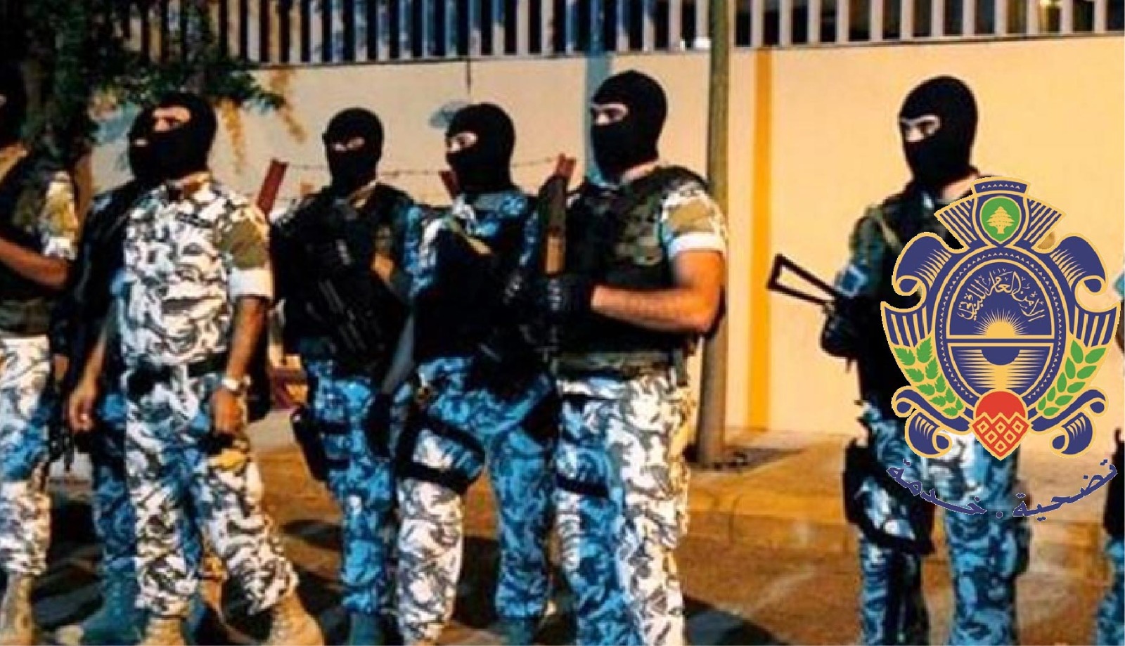 لا صحة لخبر مقتل سبعة شبان سوريين في بيروت