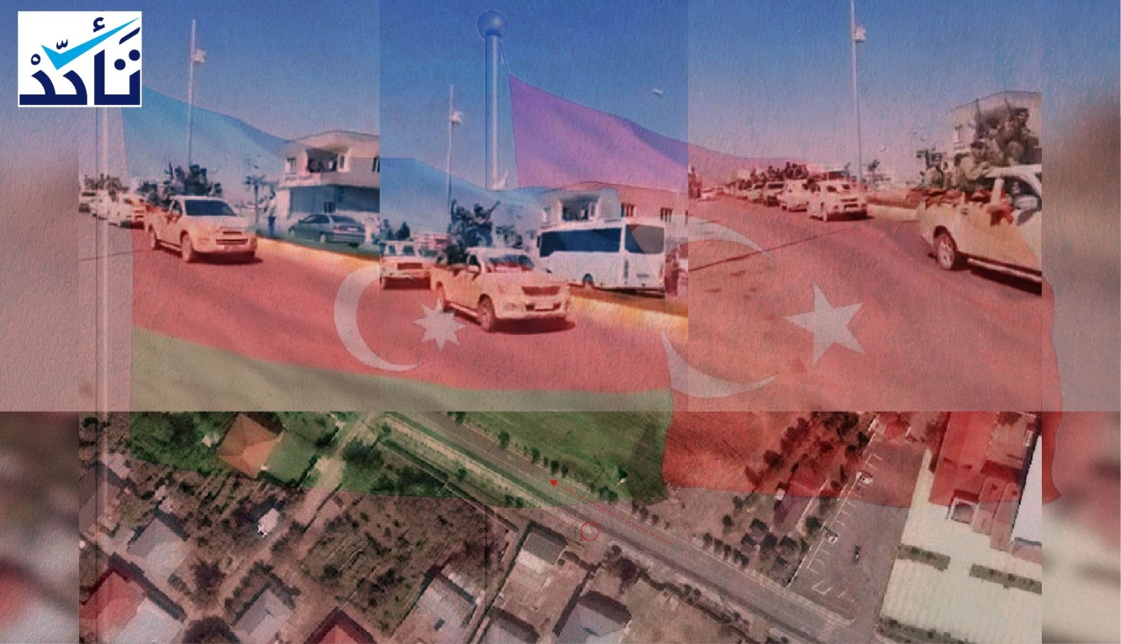 هؤلاء المقاتلون في أذربيجان، وليسوا في تركيا