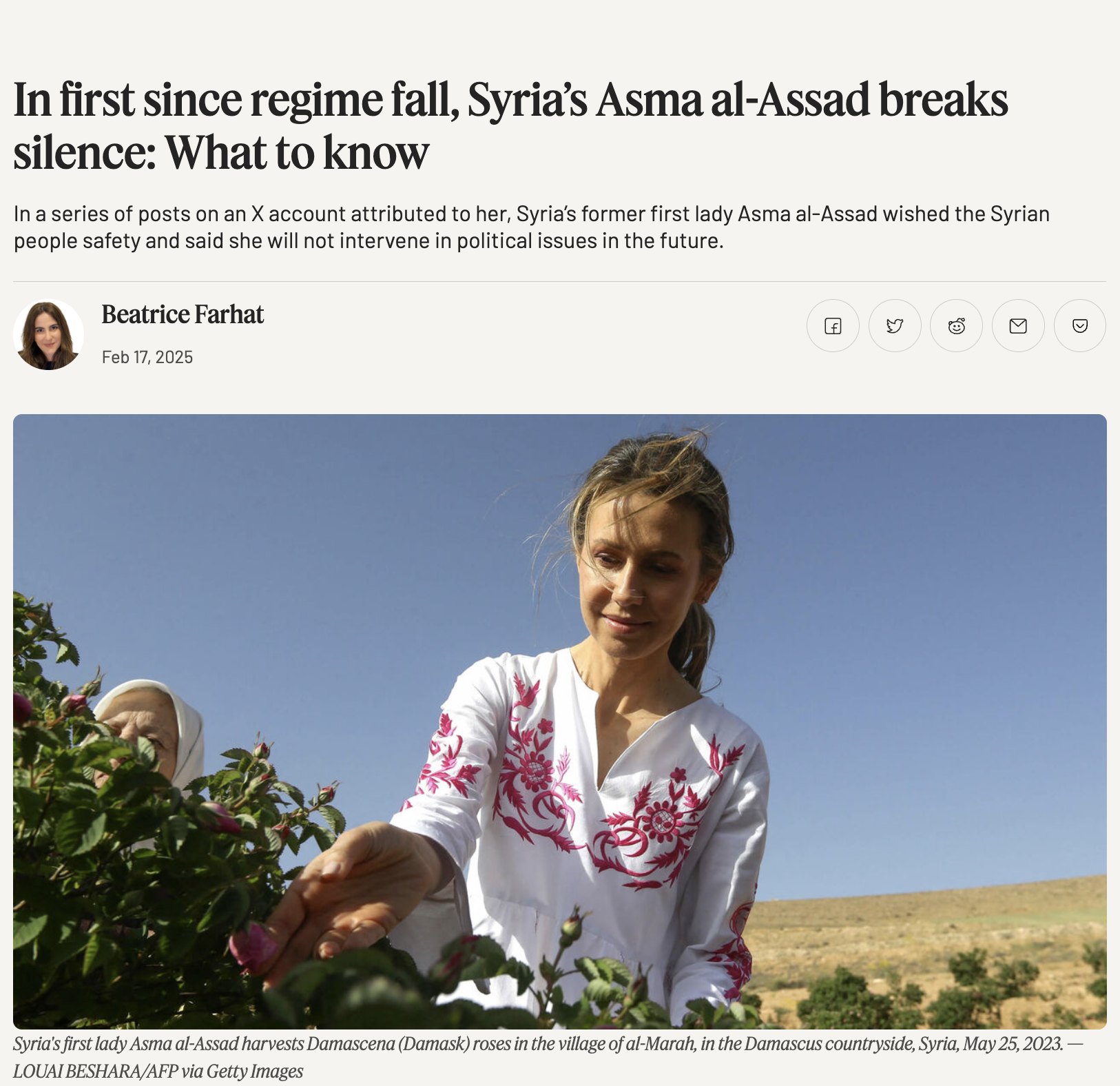 الخبر نشرته مواقع باللغة الإنكليزية