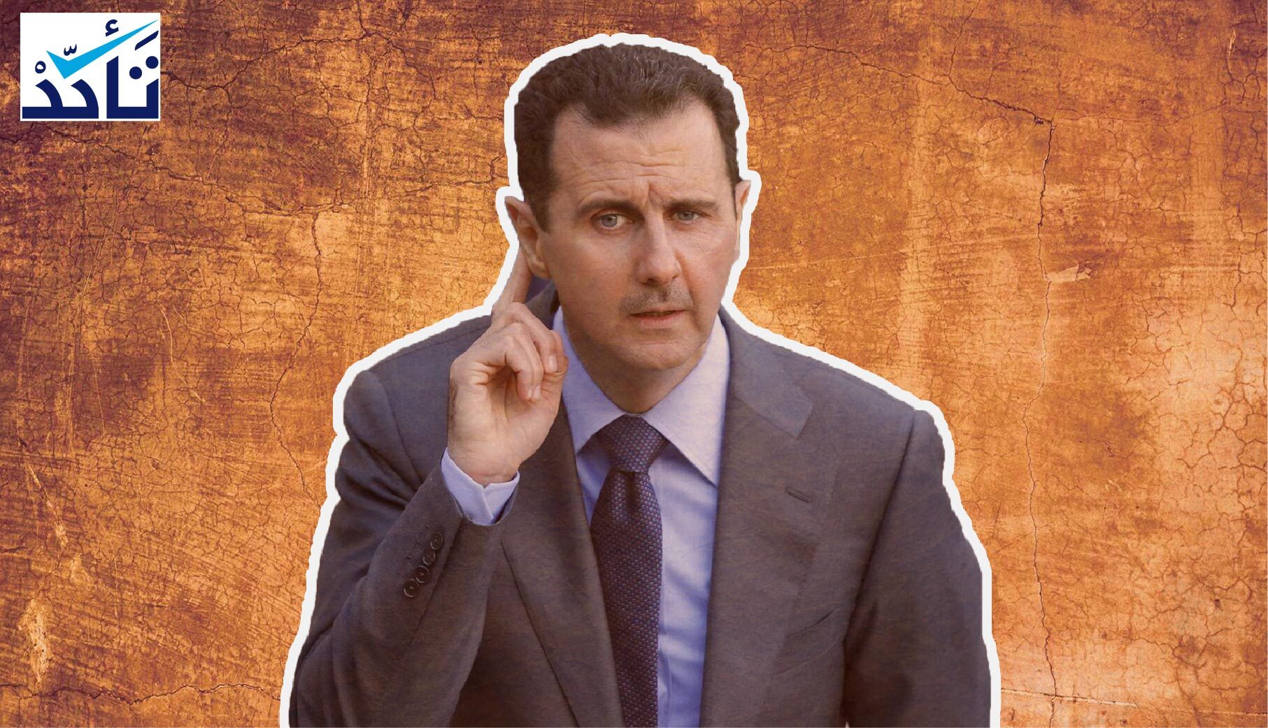 مواقع تركية تروّج لوفاة بشار الأسد بأزمة قلبية