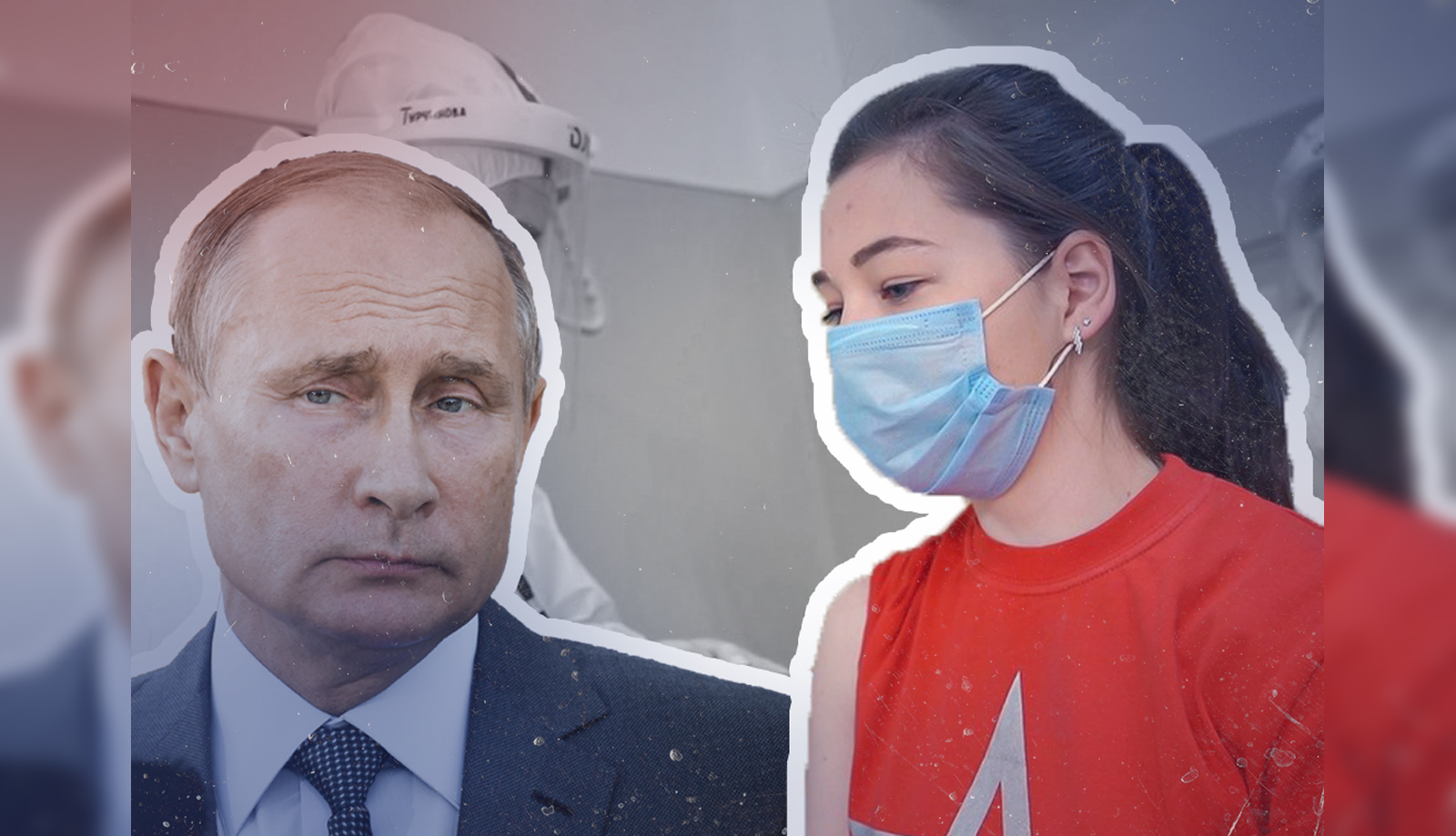 هذه الفتاة في الفيديو ليست ابنة بوتين خلال تلقيها لقاحاً ضد كورونا