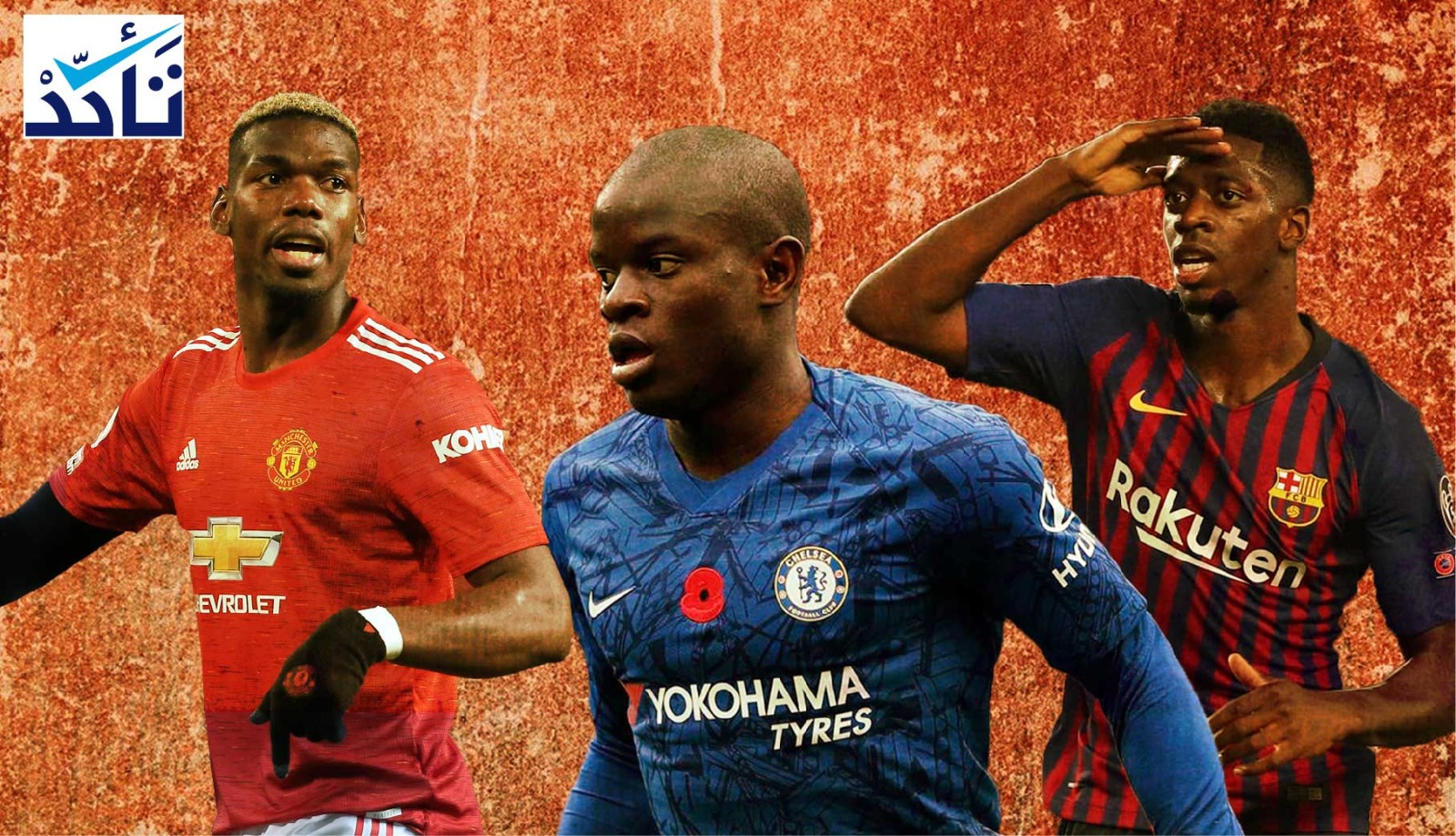 ما قصة اعتزال نجوم مسلمين اللعب في المنتخب الفرنسي؟