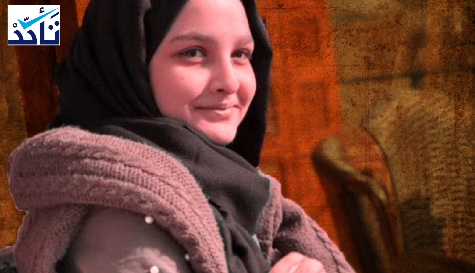 زينب الحسيني ضحية جريمة برج البراجنة لبنانية وليست سورية