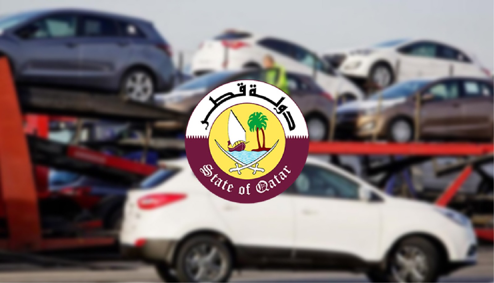 ما حقيقة إصدار قطر قانوناً يمنع ركوب السيارات من موديل 2006 وما قبل؟