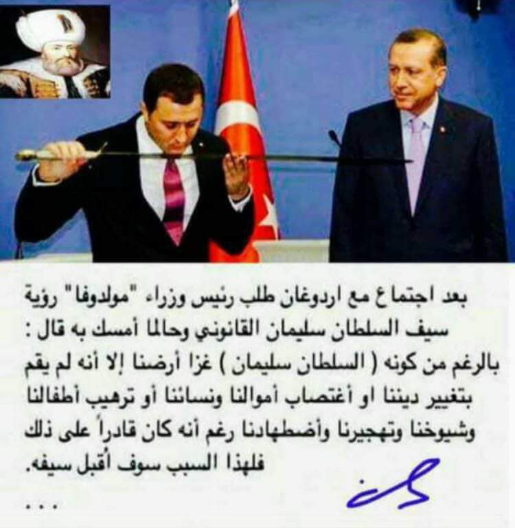 الصورة المتداولة على WhatsApp