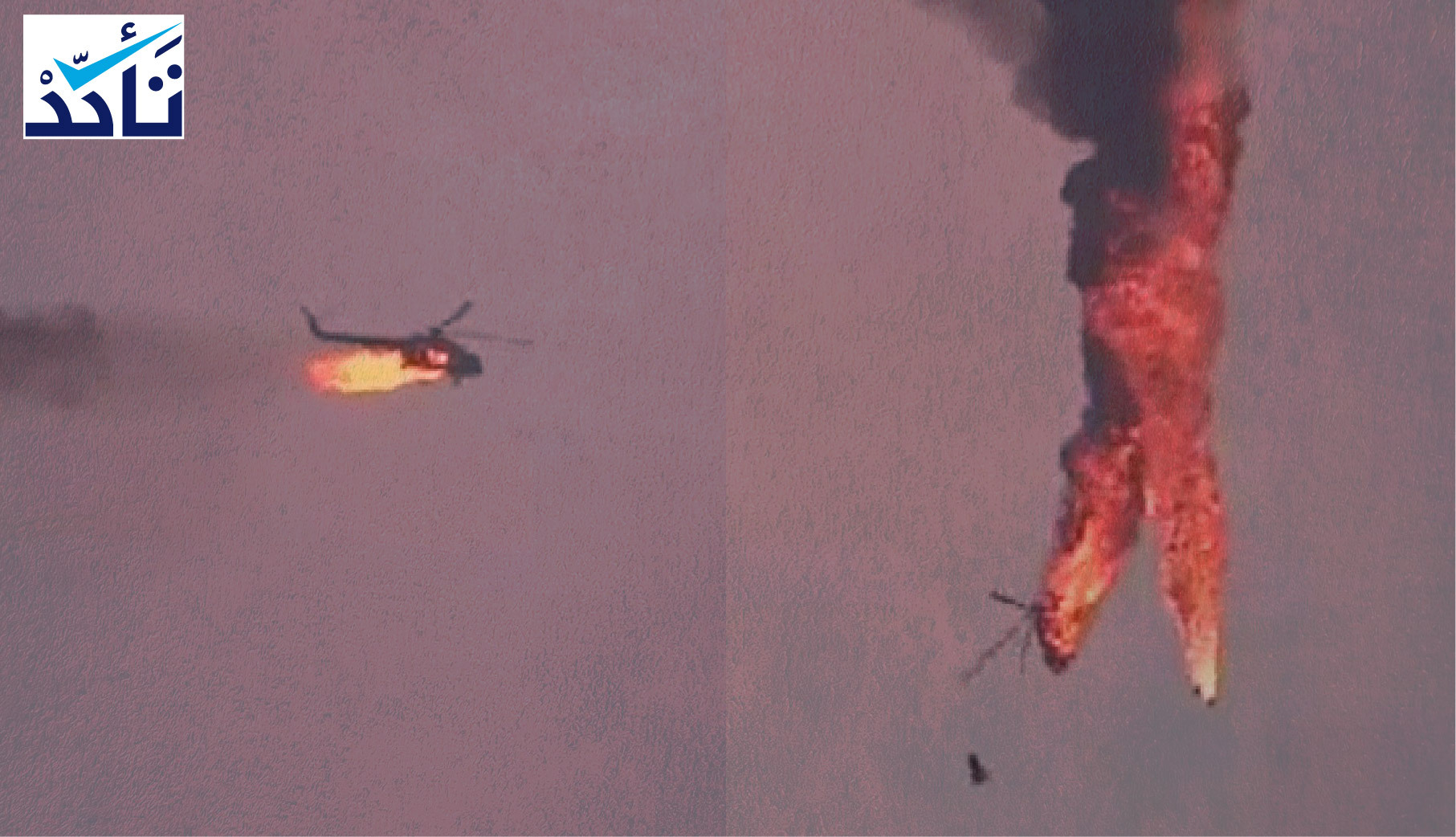 هذه المروحية ليست أذربيجانية ولم تسقطها القوات الأرمينية