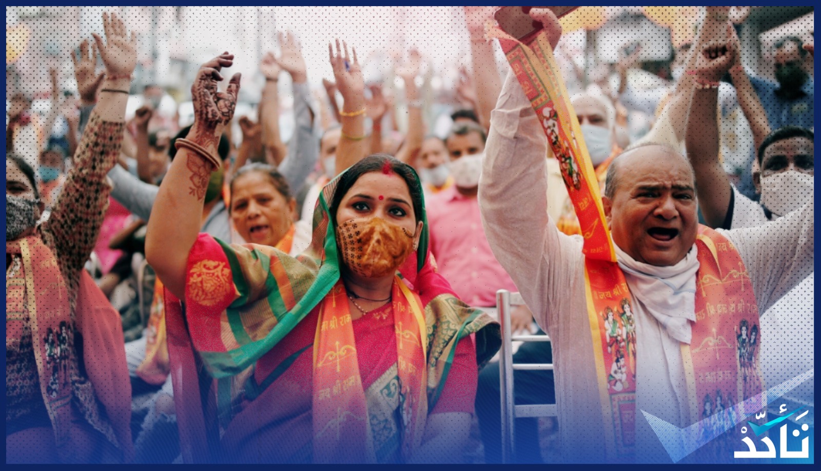 هل دخل الهندوس الإسلام بعد تفشي وباء كورونا في الهند؟