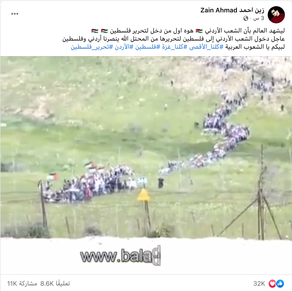 تقدم شبان أردنيين نحو الحدود الفلسطينية | فيديو لسياق آخر