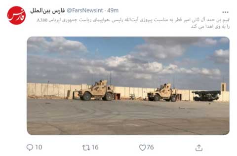 "أمير قطر أهدى الرئيس الإيراني الجديد أغلى طائرة في العالم" | ادعاء كاذب وصورة مزورة