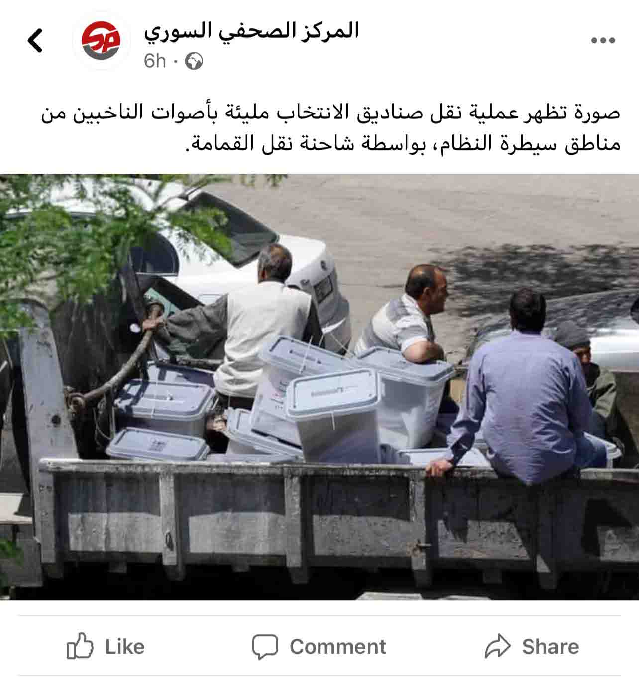 نقل صناديق الاقتراح للانتخابات الرئاسية السورية بواسطة سيارة قمامة | خارج السياق